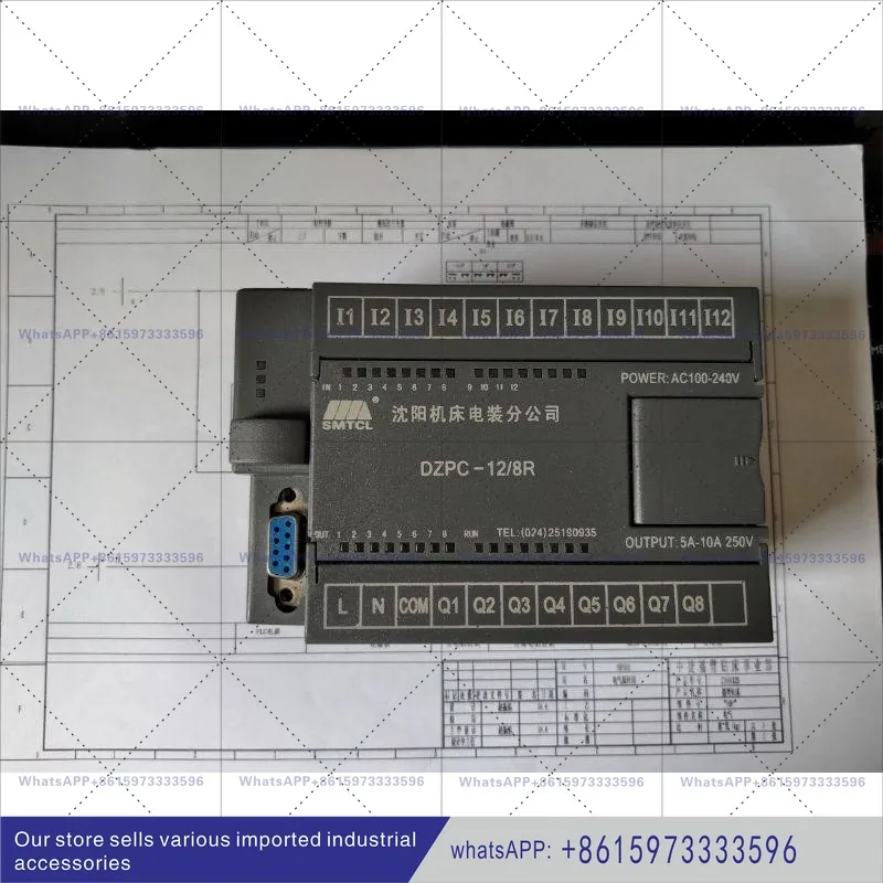 12/8R, 3080 PC controller for rocker drill