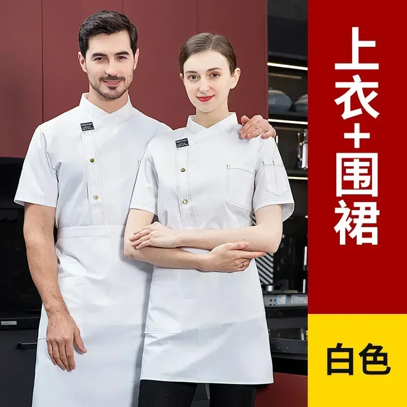 Restaurant Apron Head Chef Coat For Sleeve Clothes Uniform Jacket Summer Men Short Hotel Kitchen Cooking Grey