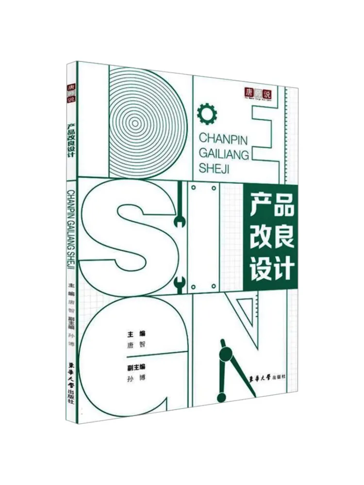 

Book-Winshare Product Improvement Design