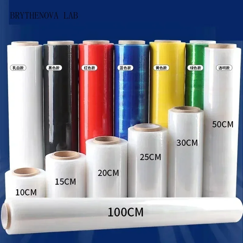 Width 50 80 100cm Packaging Stretch Film Industrial Product Packaging Waterproof Multicolor Opaque PE Plastic Wrapping Film