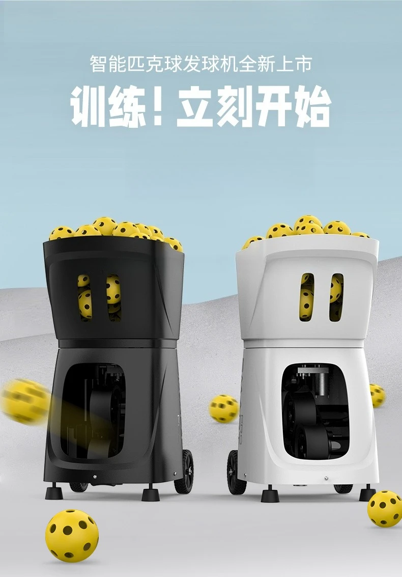 インテリジェントピックアップサービスマシン、トレーナー、自動シングル＆ダブルスパーリングパートナー