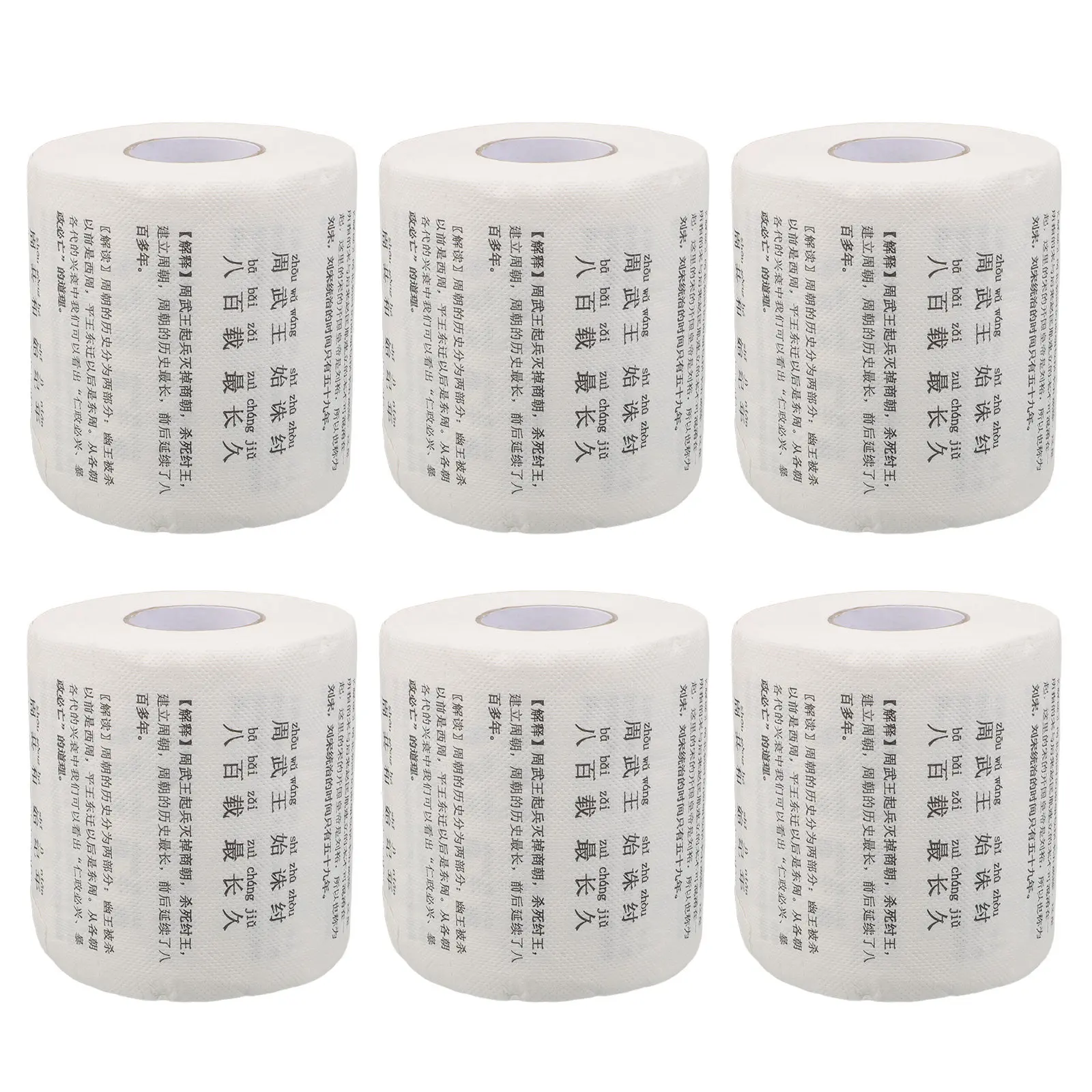 6-rolos-de-papel-higienico-impresso-com-design-cultural-Unico-lencos-macios-e-confortaveis-para-casa-escritorio-festas-e-viagens