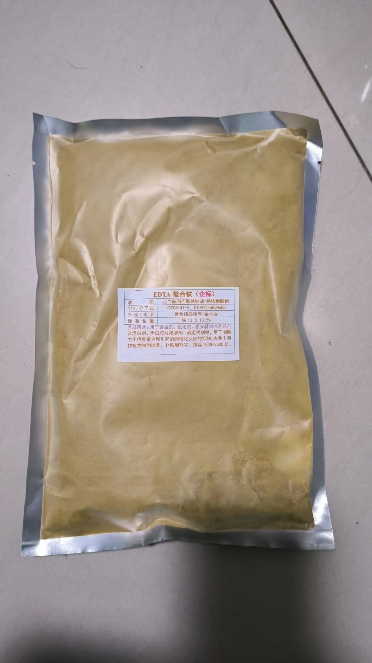 

Chelated iron Fe iron chelate for agriculture Trace element foliar fertilizer