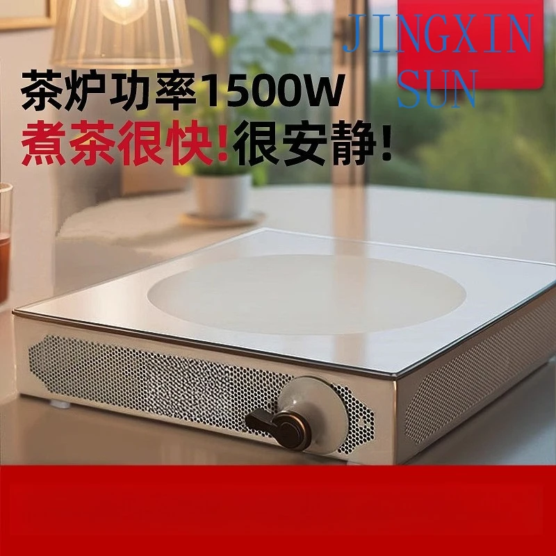 Electric ceramic stove surrounding stove to make tea Household electric tea stove Indoor high-end small retro barbecue tea maker