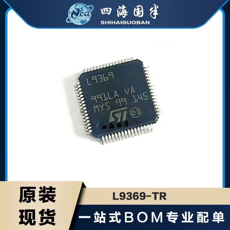 

1PCS L9369-TR L9369 QFP64 Automotive Fragile Driver Chip Communication GPS Positioning Module IN Stock