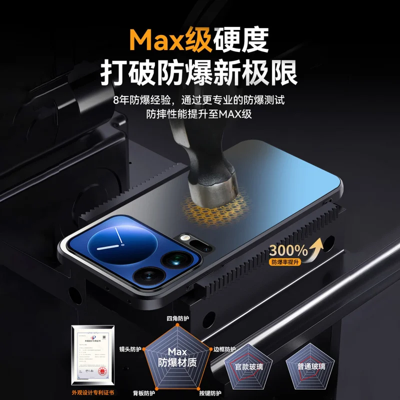 New metal lens full-cover anti-drop matte phone case for Xiaomi17proPremium Business Protective Case