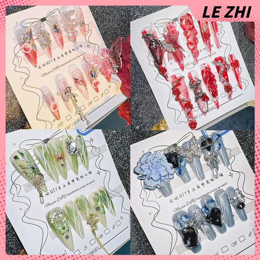 

Gothic Punk Metal Snake Press On Fake Nail Art Retro Pearl Butterfly Gradient Full Cover Nails Artificial Nail Party Stickers