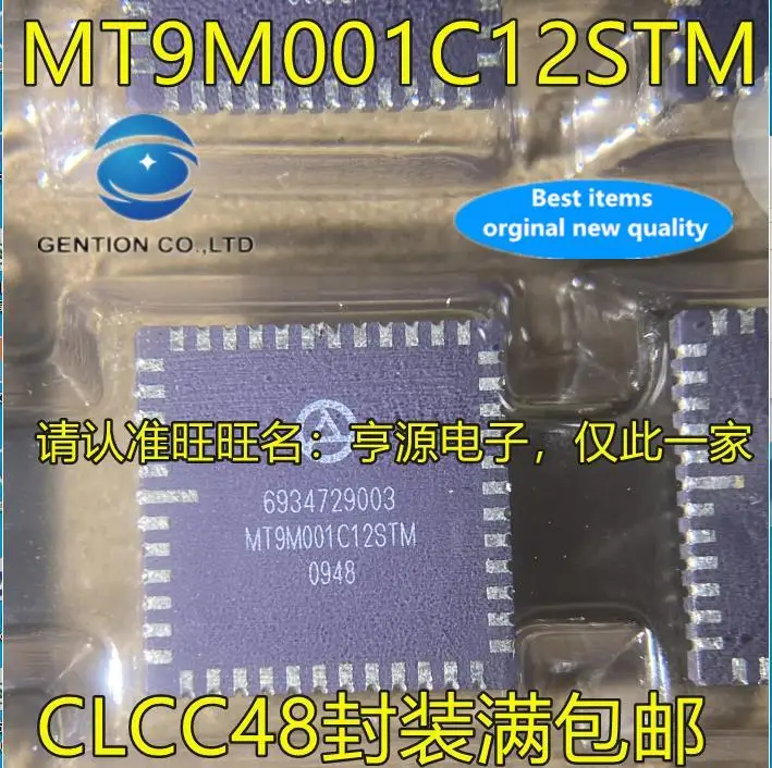 5pcs 100% orginal new  MT9M001C12STM CLCC48 image sensor chip