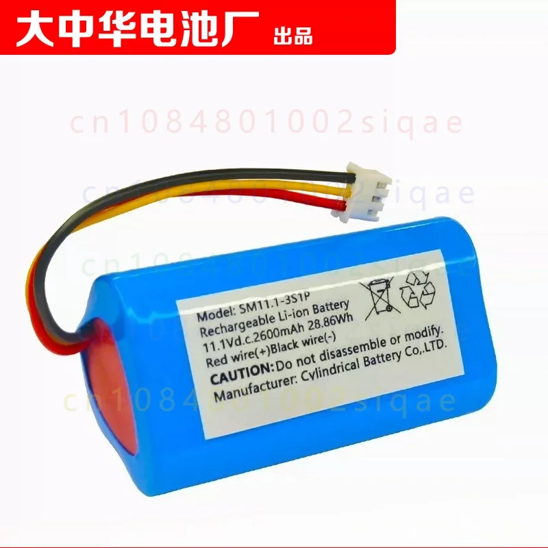 FOR COHN SM11.1-3S1P RadarPro11.1 11.1Vdc 2600mAh Rechargeable Lithium Battery Pack