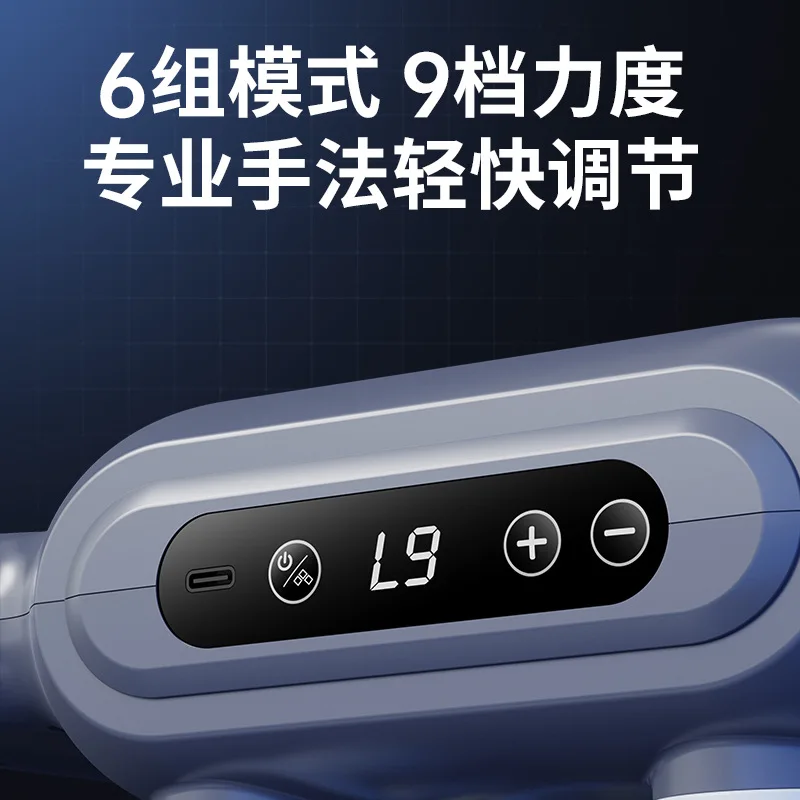 Подходит для трансграничного нового восьмиголового фасциального пистолета, шеи, спины, талии, ног, массажера для глубокого расслабления мышц, оптовая продажа фасции для ленивых