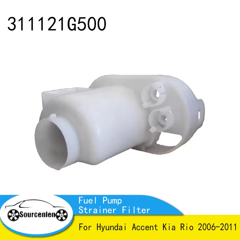 

Совершенно новый фильтр топливного насоса 311121G500 31112-1G500 для Hyundai Accent Kia Rio 2006-2011