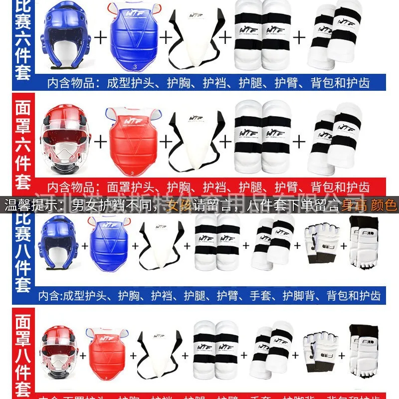 Taekwondo Protective Gear 8 PCS for Kids and Adults, with Head Guard Chest Guard MMA Karate Kickboxing Compatible Training