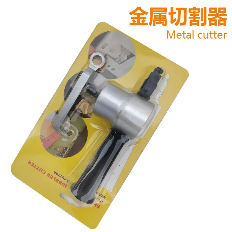 Double head sheet metal cutter Iron sheet electric scissors accessories cutting electric drill hole opener stainless steel plate