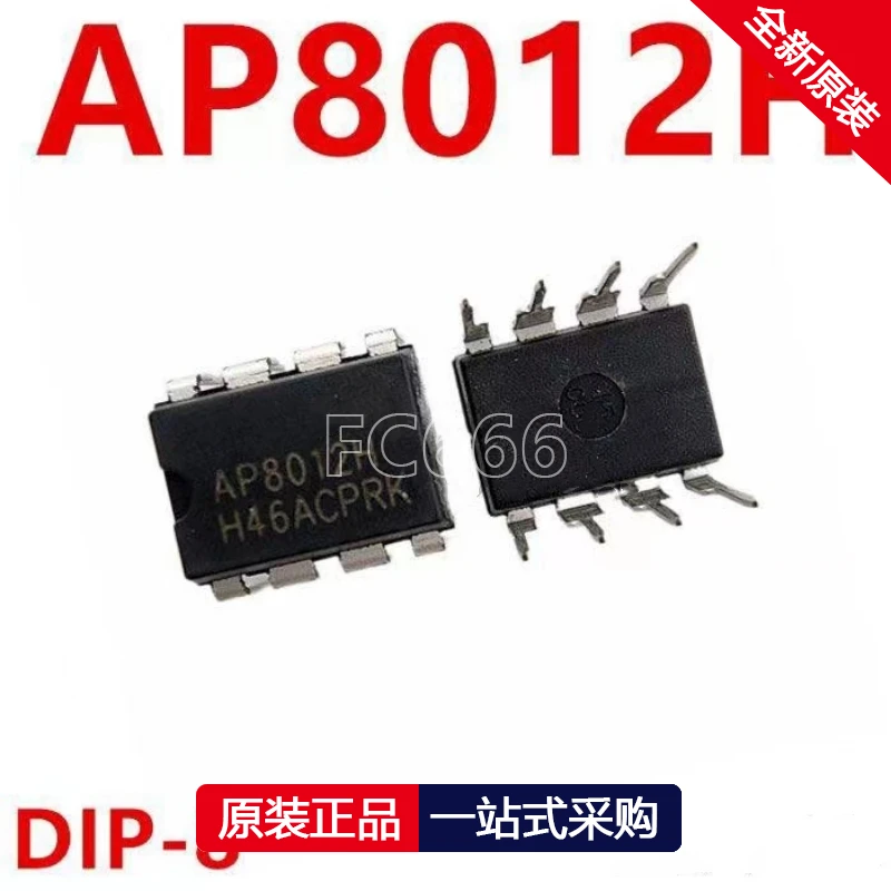 1PCS AP8012H DIP-8 Induction cooker/DVD power management chip IC