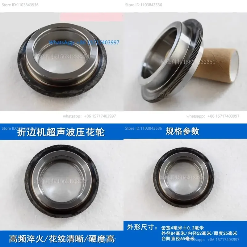 Bag making machine embossing wheel edge folding machine