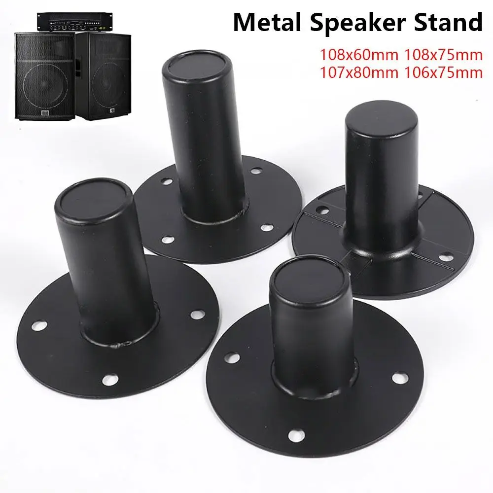 1Pcs Metal Speaker Stand Iron Lower Sound with Screw Holes Speaker Base Holder Professional Mounting Base Tray