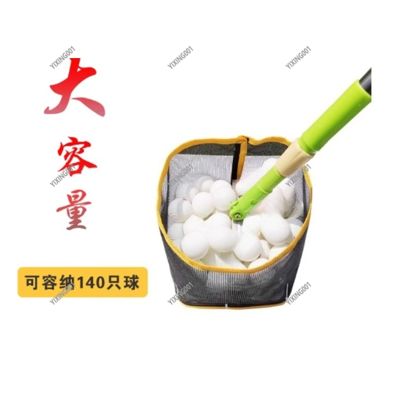 Large Capacity Ball Collector - Telescopic Adjustable Grabber for Pingpong Tennis Sports Training Ball Picking Tool