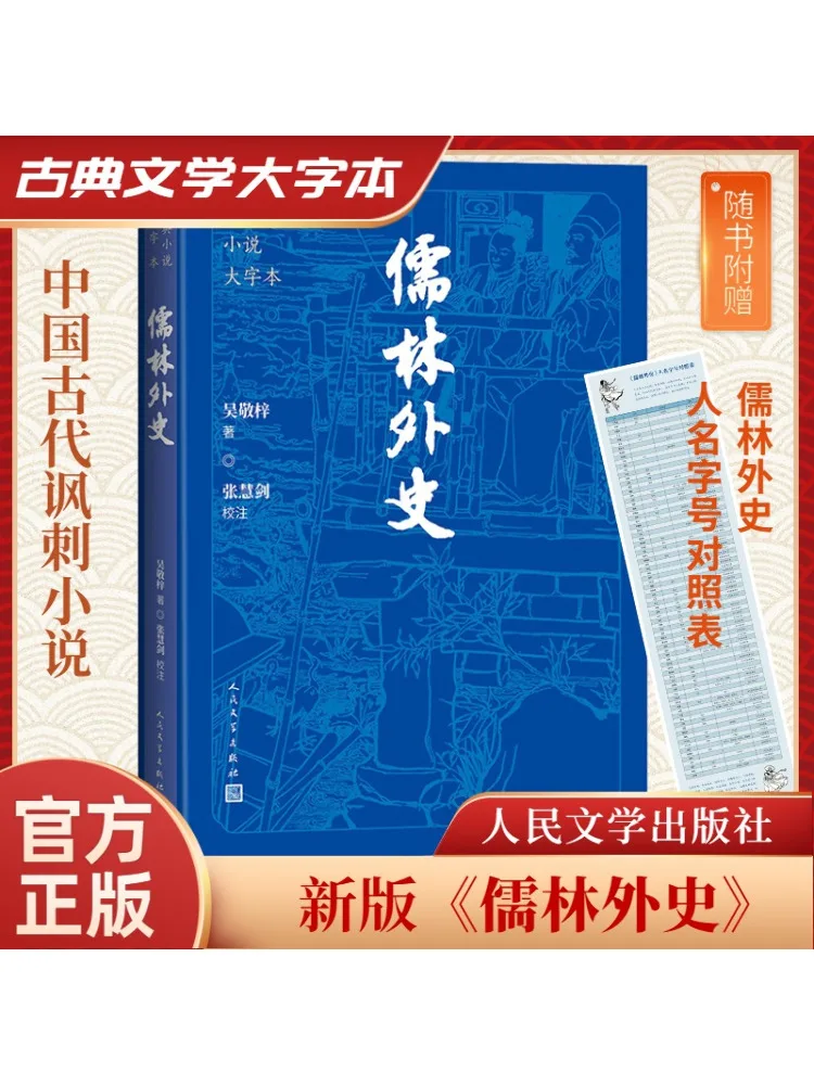

Book-Winshare Scholars