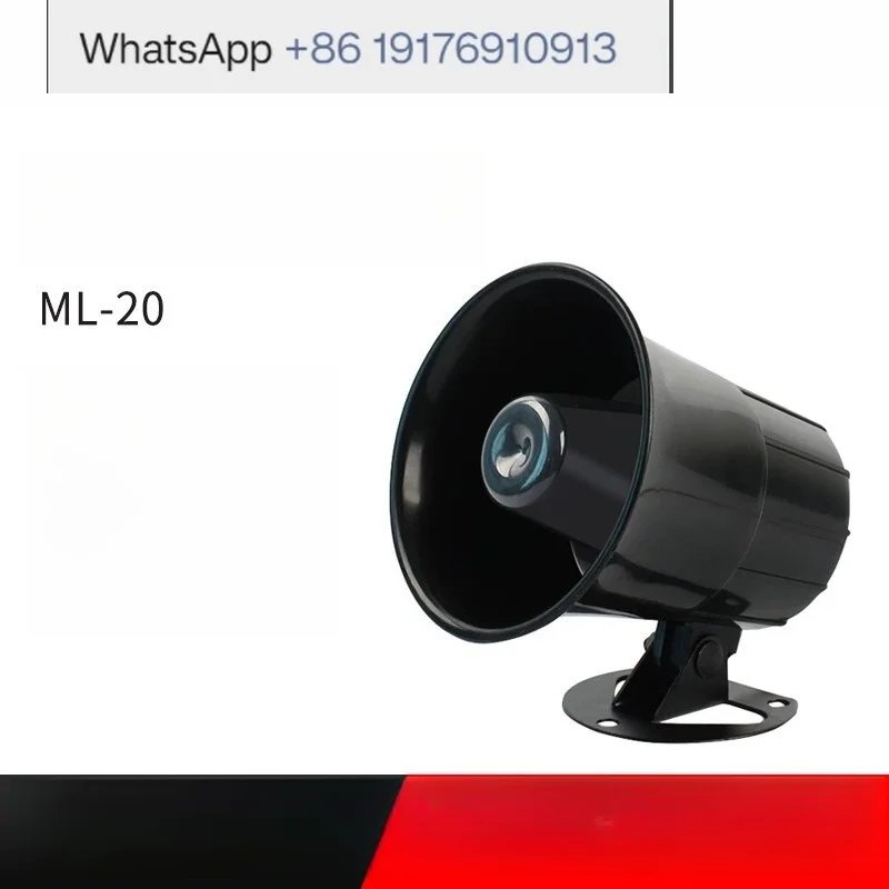 Alarm speaker 220V anti-theft alarm tweeter 24V12V amplification 120dB custom voltage