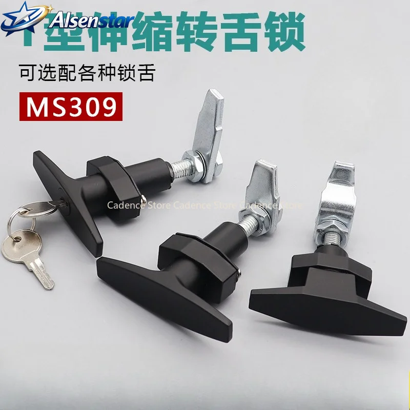 Factory outlets MS309 T shape cam lock equipment Compression type rotary lock Telescopic switch Industrial cabinet lock