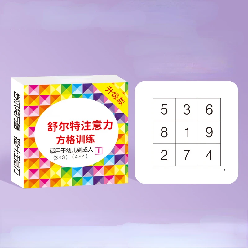 54 sheets /108 sides Schulte Grid Card Focus Training Attention Training Card Complete Primary School Learning Notepad