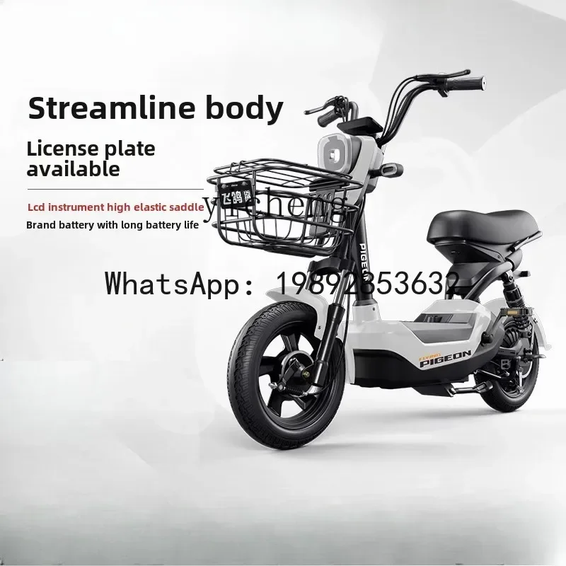 AB  new national standard electric vehicle male and female adult electric bicycle small battery car trolley