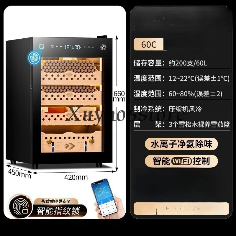 60C compressor constant temperature intelligent WiFi ammonia removal household cedar wood shelf moisturizing cabinet
