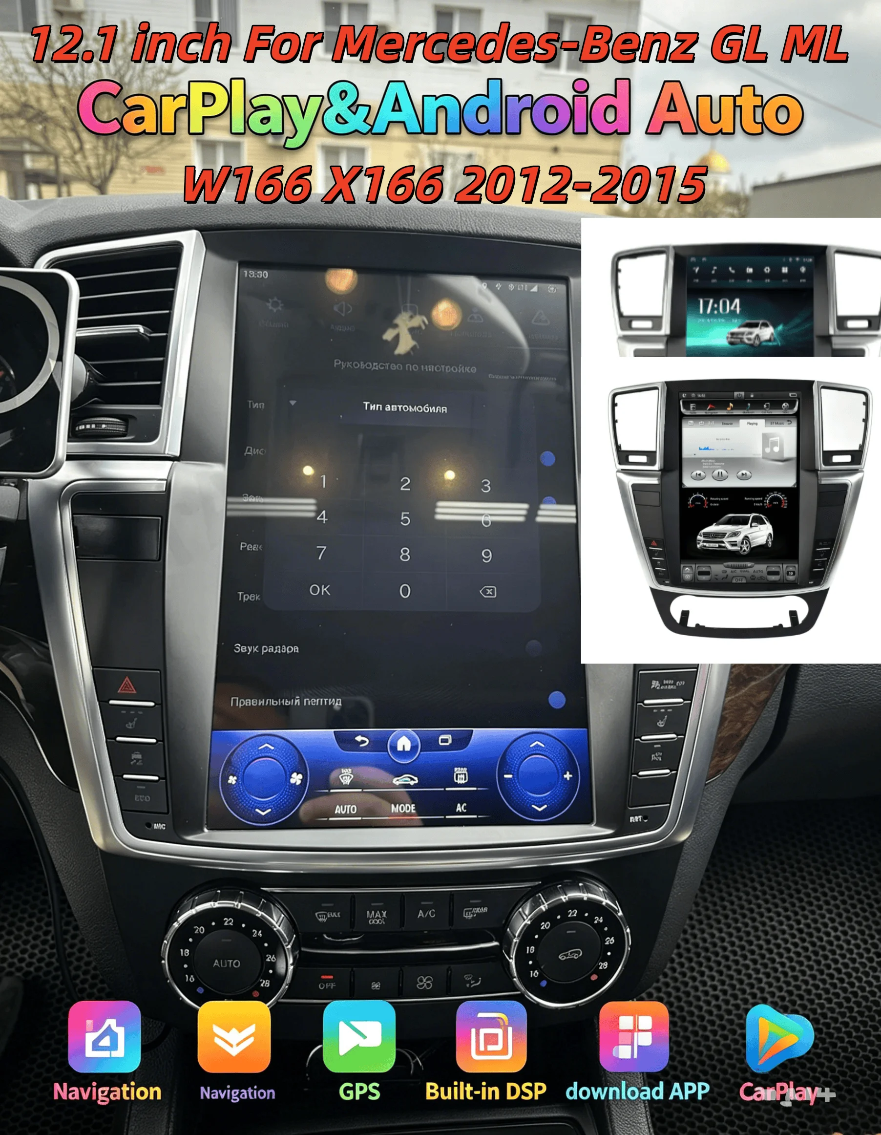 Car Multimedia Video Player For Mercedes-Benz GL ML W166 X166 2012-2015  Carplay GPS Navigation Android14 8Core Auto 4G 360