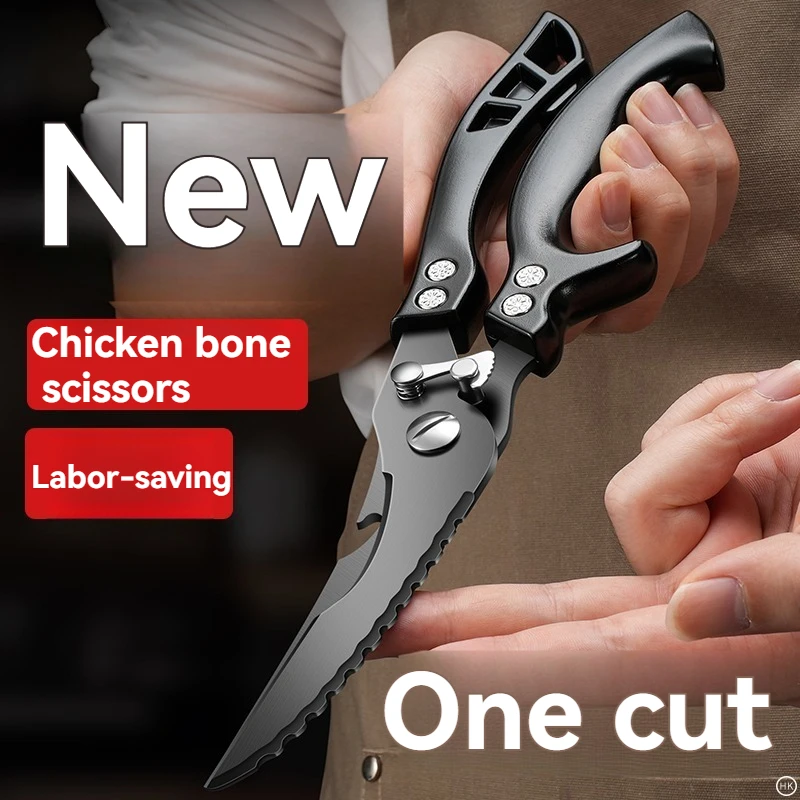 1pc Kitchen Scissors, Powerful Chicken Bone Scissors, Black Titanium Multifunctional Scissors for Bone Cutting
