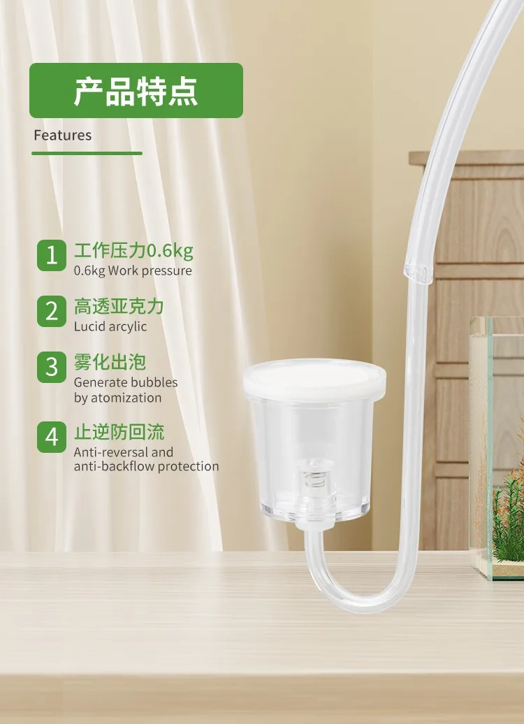 Aquarium CO2-Diffusor aus Transparentem Acryl für Feines Wasserpflanzen-System, CO2-Antireflex-Diffusor, Wasserinjektions-Zerstäuber – Detail 3