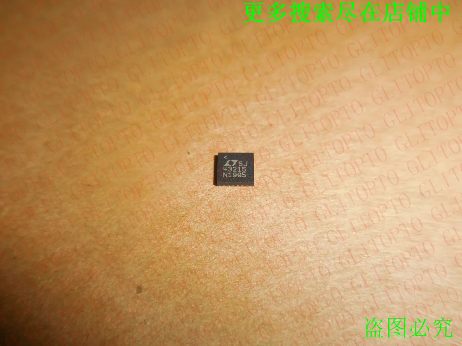 LTC6432AIUF-15  43215