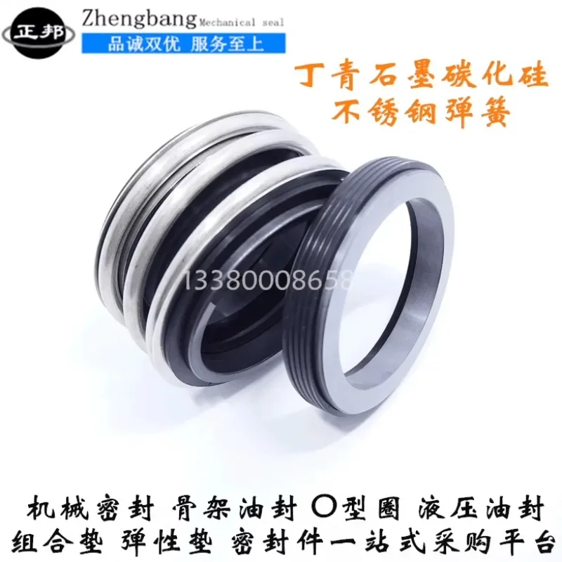 Mechanical seal 109-18/20/25/28/30/35/40/45/MB1-50/55-110 silicon carbide