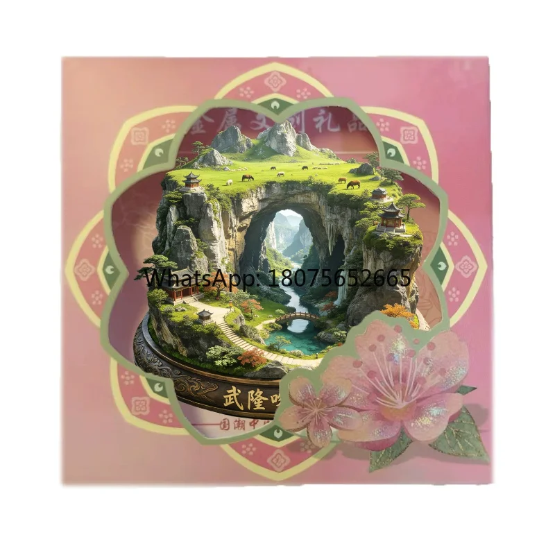 Chongqing impression metal fridge magnet - 3d city creative gift