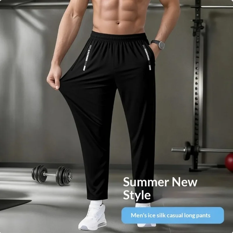 Men's Ice Silk Long Pants Quick Dry Lightweight 4-Way Stretch Elastic Waist Cool Breathable Summer Running Sports Casual Pants