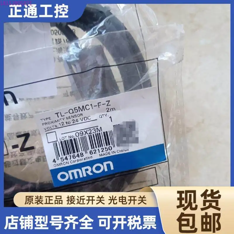 

Genuine, proximity switch TL-Q5MC1-Z Q5MB1 Q5MC2 Q5MD1-Z Q5MB2-Z Q5ME1-Z