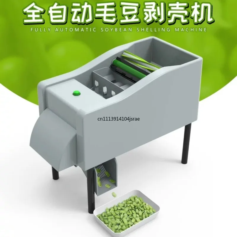 Mini Automatic Edamame Sheller Machine, Electric Green Soybean Peeler Household Bean Skin Removing Kitchen Processing Tool