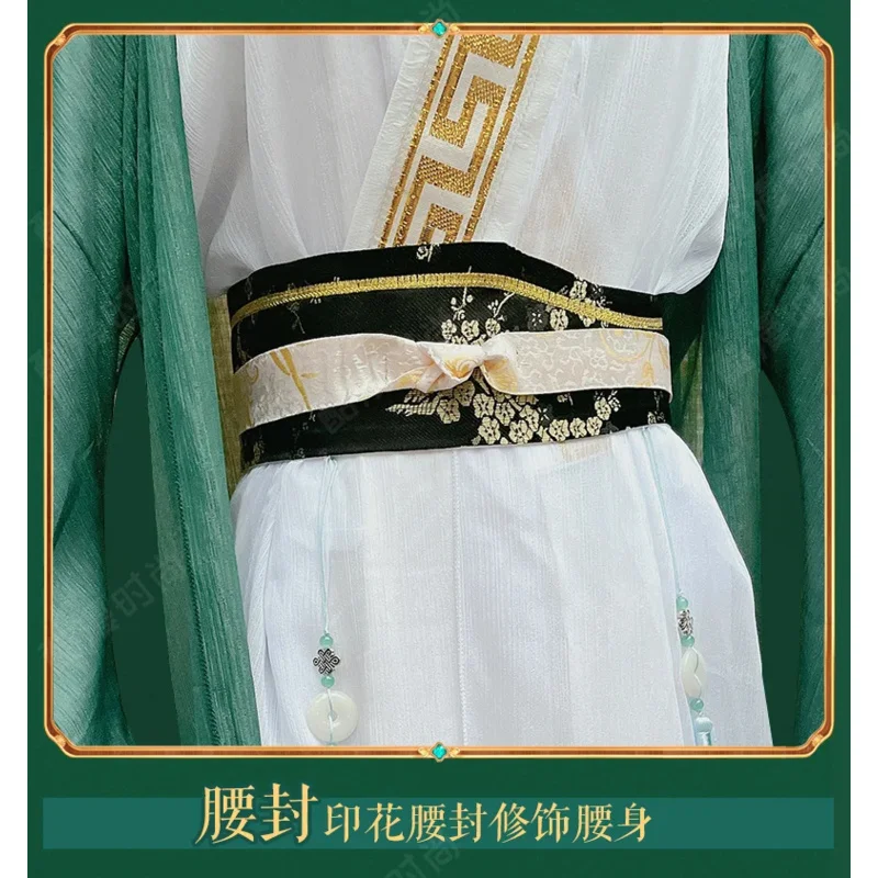 Anime das selbst sparende System des Abschaum schurken Shen Qingqiu Cosplay Kostüm altes Hanfu Kleid Halloween Party Perücke Fan Requisite