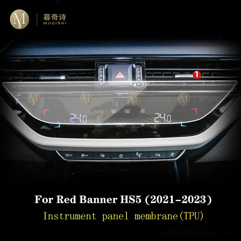 For Red Banner HS5 2021-2023 Car Interior Piano board protection film TPU transparent self-adhesive Paint film Anti scratch PPF