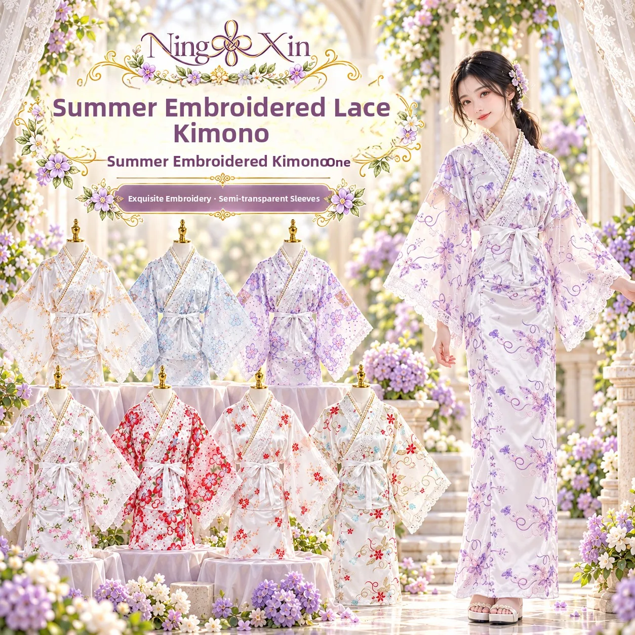 Ningxin Two-Piece Improved Kimono Set Summer Embroidered Lace Semi-Transparent Women's Suit No Accessories Required