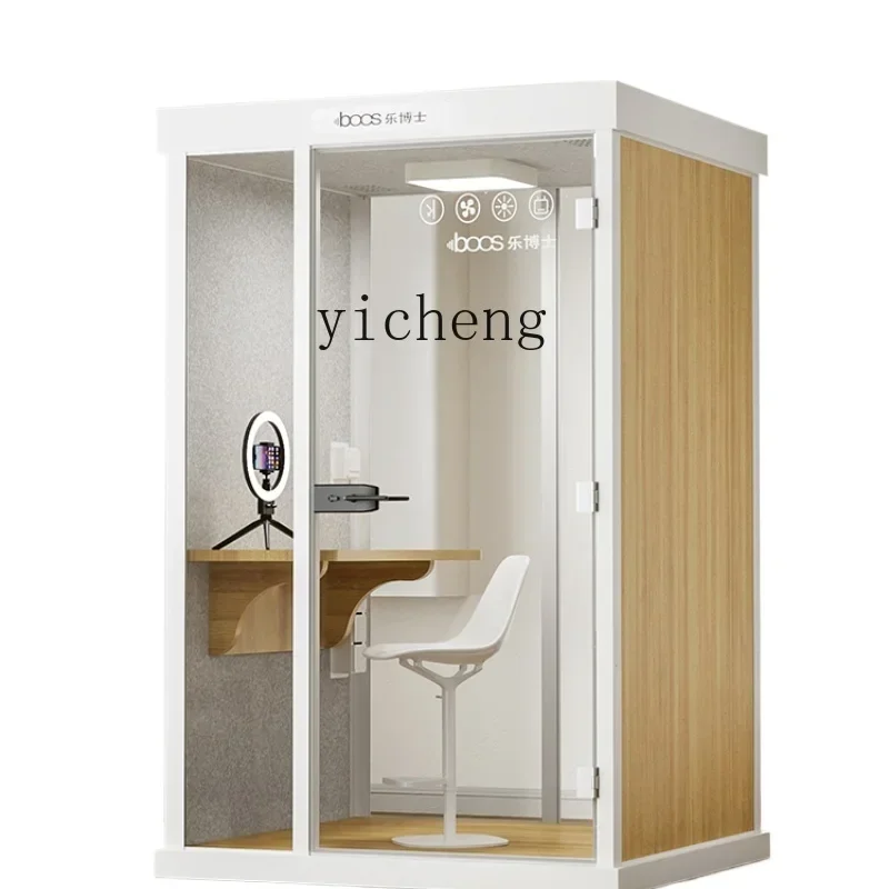 

Learning Office Soundproof Room Silent Warehouse Simple Live Room Mobile Phone Booth