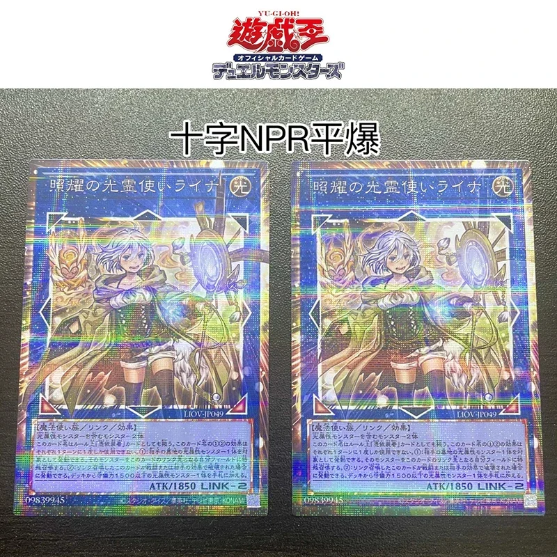 DIY 2 pçs/set Live Twin Lil-la Live Twin Ki-sikil Cartão de coleção de personagens de anime Yu-Gi-Oh! Brinquedo de presente de aniversário de Natal de cartão de jogo