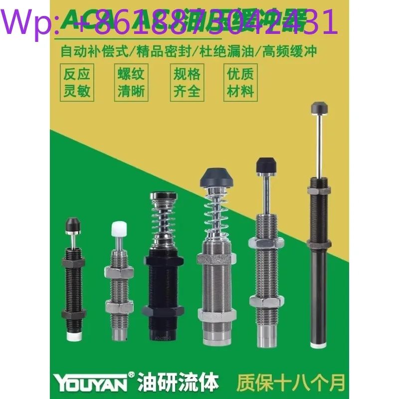 

ACJ1007 Adjustable ACA0806 Hydraulic Buffer ACA1210 1412 2020 2525 3625 1420