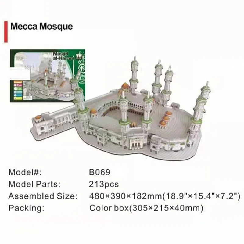 Masjid Al-Haram Mosque 3D Paper Puzzle Building Model Toy Islamism Muslim Saudi Arabia Build Great Mecca Boy Girl Travel Gift