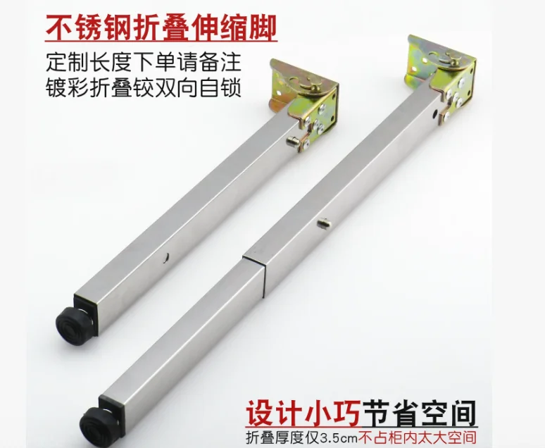 Stainless Steel Folding Telescopic Leg with Clip-On Design for Bar Stools Quick-Adjust Height-Raising Leg with Protective Base