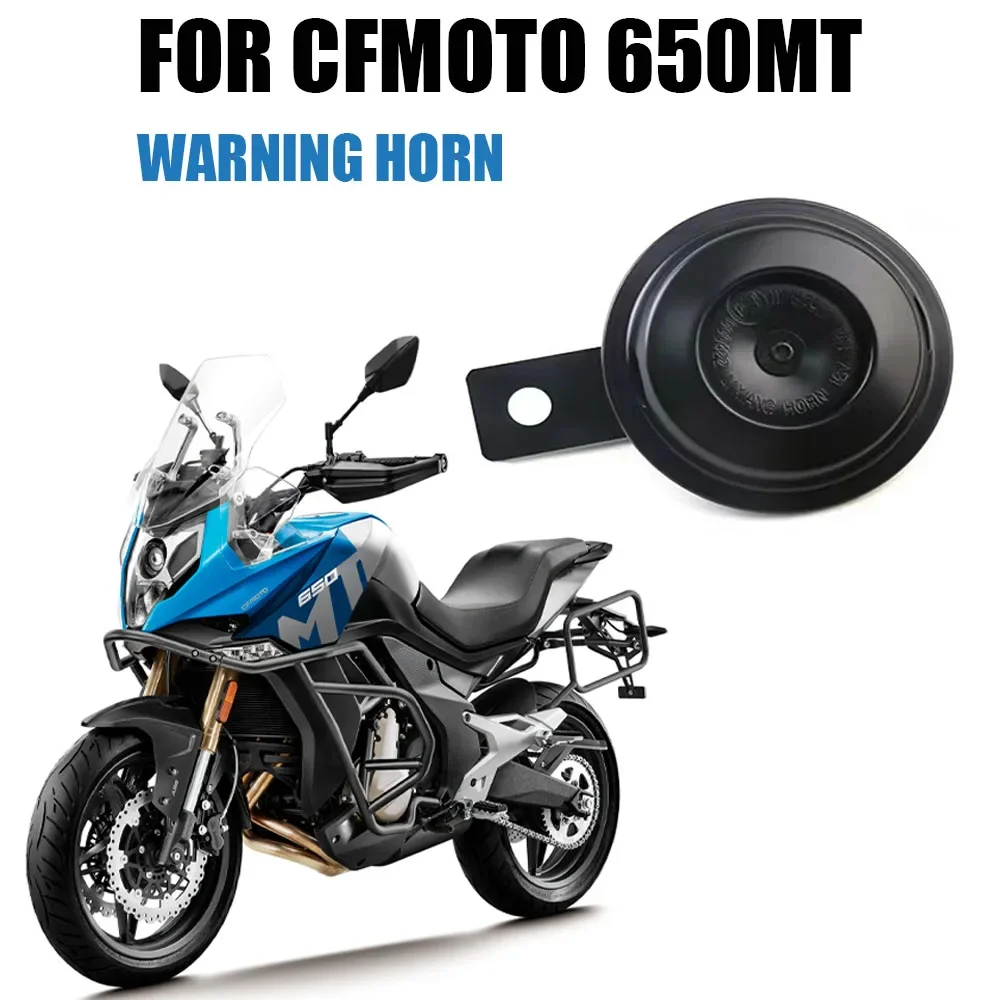 

Для CFMOTO 650MT 650 MT MT650 Предупреждение Horn