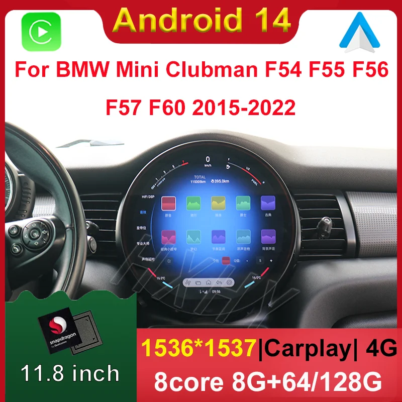 Snapdragon 11.8Inch Android 14 Car Radio Navigation Stereo For BMW Mini Cooper F54/F55/F56/F57/R60 2015-2023 Multimedia Audio