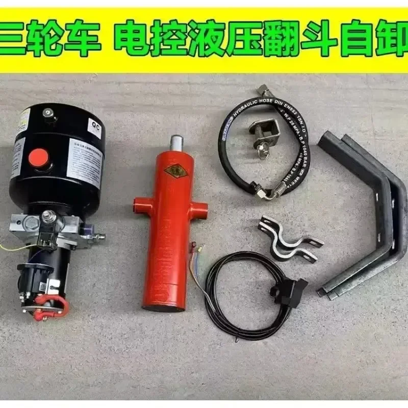 2 Ton lecthen Tricycle Hydraulic Dump Kit Electronically Controlled Lift 12V/24V/48V/60V/72V Dump Hydraulic Modification Parts