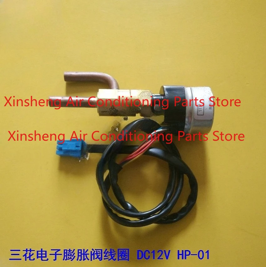 New//Inverter air conditioner, suitable for Sanhua electronic expansion valve coil DC12V/HP-01/140115