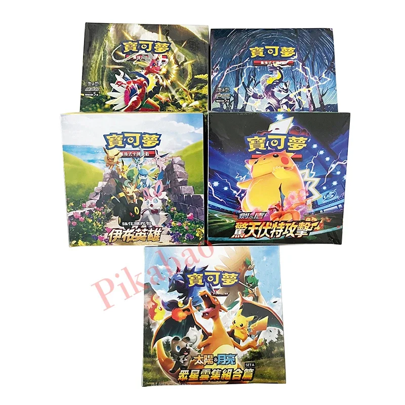 150PCS/set Pokemon Card Sun&Moon PTCG Cards Traditional Chinese Version Booster Energy Cards Rare Collection Cards Toys gifts