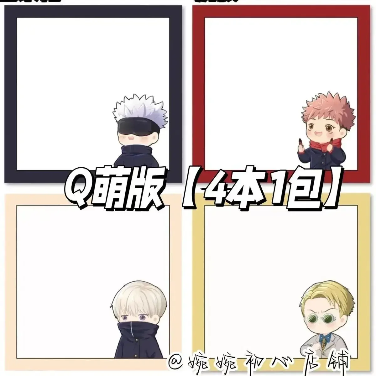 80sheets Anime Character Sticky Notes Colorful Hand-painted Portable Sticky Note Paper